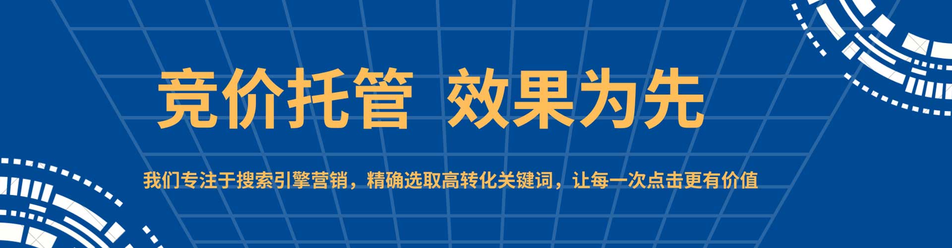 房县百度推广排名